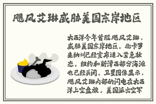 非洲人与牲动交CCOO