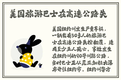 饥荒老太太好玩吗视频