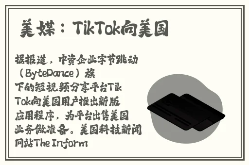 双胞胎一前一后夹心饼干双子