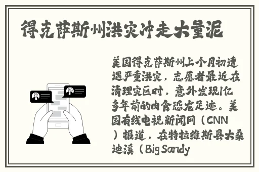 美女抜萝卜