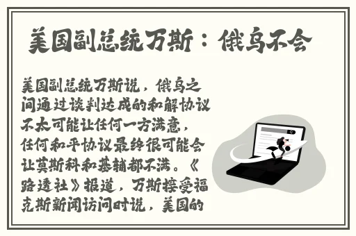 德国BBW性tV