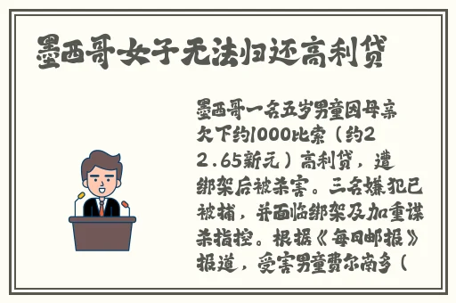 张津瑜怎么处理了