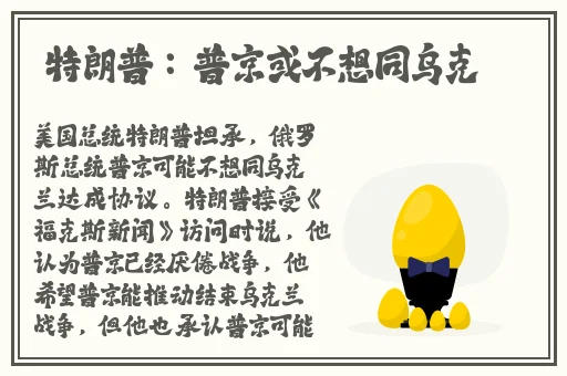 男女生一起愁愁愁无马