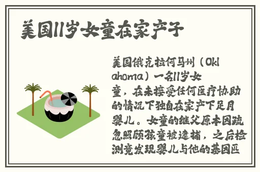 秘密入口3秒自动