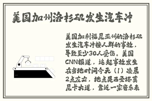 韩国三色电费大全
