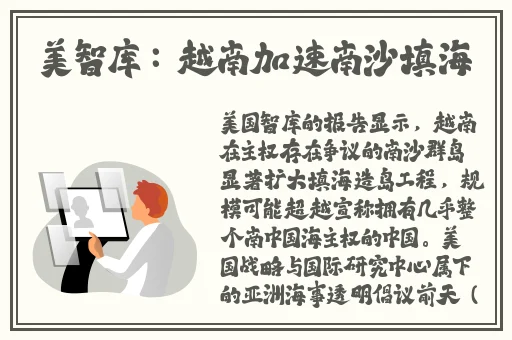 海角精产