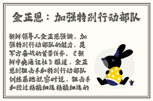 大学穿衡水二中校服上课