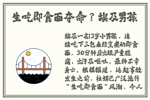 黑科吃瓜网