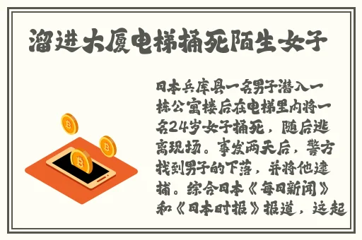 晚上睡不着推荐个网站