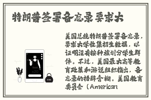年轻人看B站的入口直播