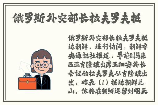 国产日韩欧美精品先锋