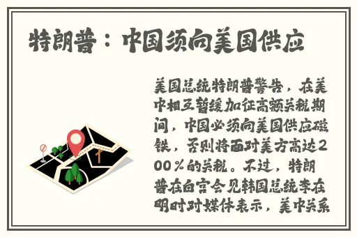 欧洲一线二线三W955