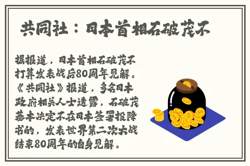 荧被盗宝团轮j视频