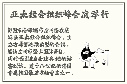 5g天天奭5g天天运动站