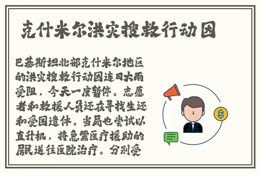 国产在aj精品